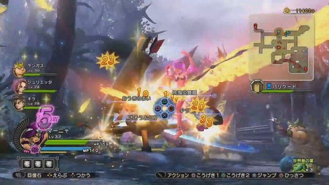 【始原の里】ドラゴンクエスト ヒーローズ 闇竜と世界樹の城（Dragon Quest Heroes: Yamiryuu to Sekaiju no Shiro） ＃2 смотреть онлайн