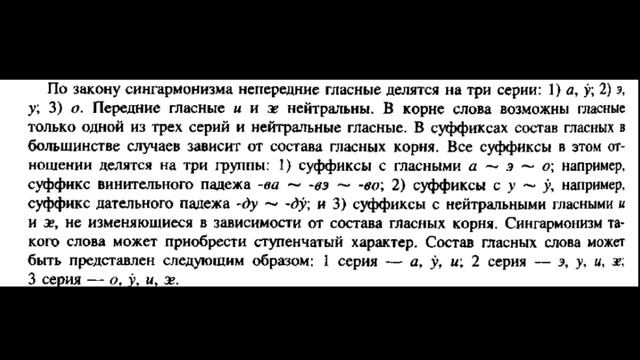 Орочский язык смотреть онлайн