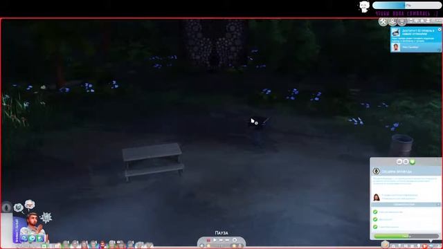 The Sims 4 \ СУМАСШЕДШАЯ ДИНАСТИЯ \ 2 СЕЗОН \ # 92 смотреть онлайн