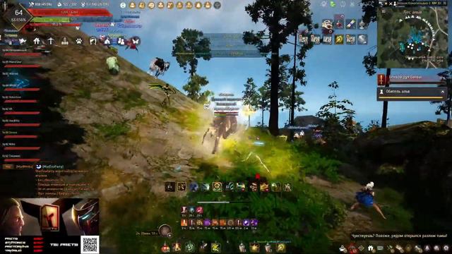 Лучник bdo 690+ Нод. смотреть онлайн