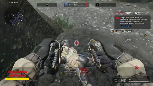 WARFACE - Сервер: Браво ))))) смотреть онлайн