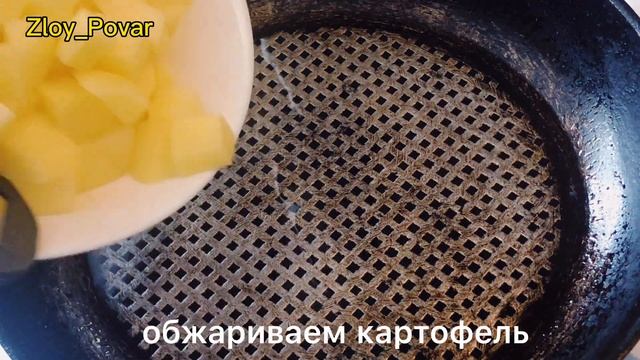 Самый вкусный картофель + яйца +сосиски смотреть онлайн