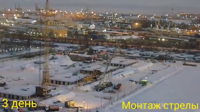 Монтаж Башенного крана КБСМ-503Б.Installation of the TOWER crane KBSM-503B. смотреть онлайн