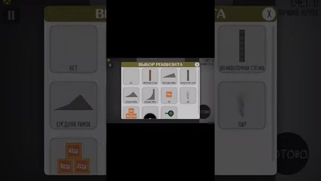 Обзор игры Stickman dismaunting! смотреть онлайн