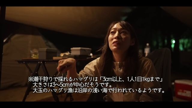 【キャンプ旅】ついに夢が叶いました…。 смотреть онлайн