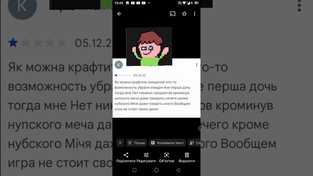 тупые отзывы на террарию в плеймаркете #tupyeotzevy#terraria смотреть онлайн