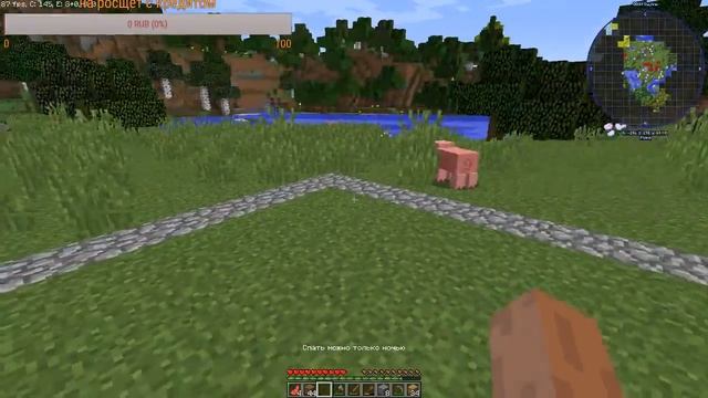 Minecraft техно сборка Современные Приключения 1.12.2 смотреть онлайн