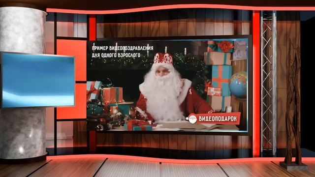 ? ? ?Новогоднее Поздравления друзьям? ? ? смотреть онлайн