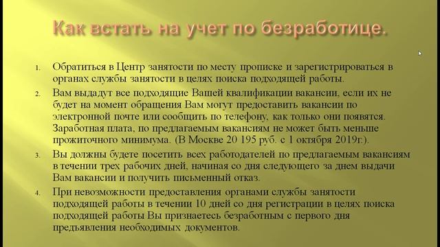 Руководство по Мастерству