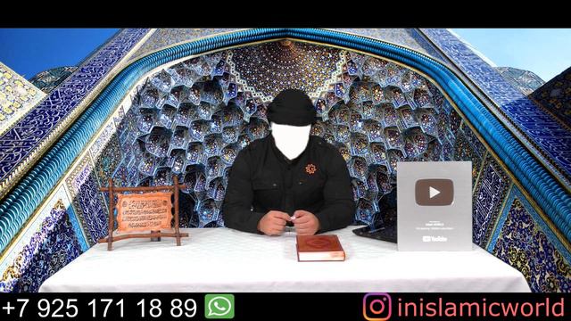 Почему Пророк ﷺ отказался от ужина??? смотреть онлайн