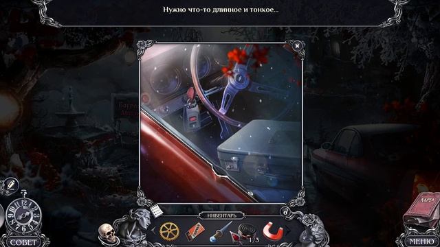 Страшные сказки 11: Багровая Лощина/Grim Tales 11: Crimson Hollow Часть 2 смотреть онлайн