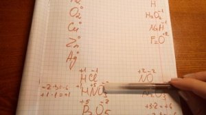Как определить степень окисления по формуле