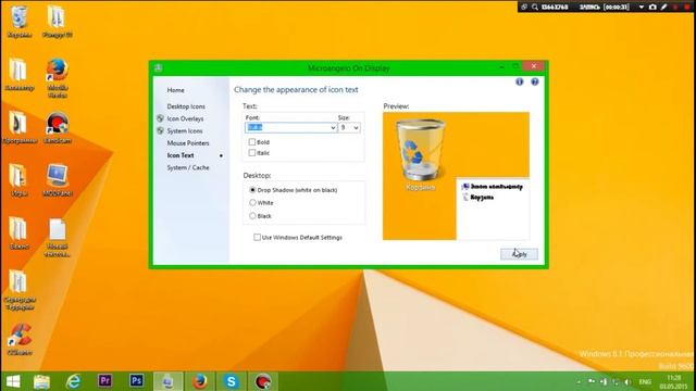 Как изменить шрифт в Windows смотреть онлайн