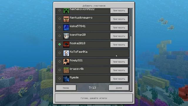 ОТКРЫЛ REALMS ДЛЯ ПОДПИСЧИКОВ MINECRAFT PE смотреть онлайн