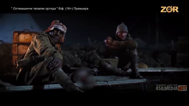 60 tepalik Ortida 1080p O'zbek tilida asilmedia net смотреть онлайн