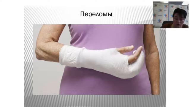 Артриты и артрозы Вебинар по продукции PowerMatrix 24 06 2016 смотреть онлайн