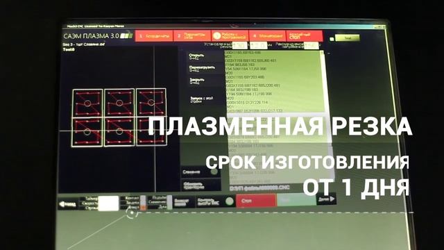 Балтийская Металлургическая Компания. Металлообработка смотреть онлайн