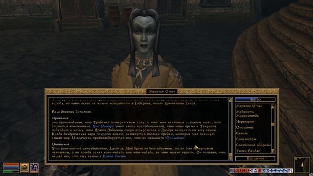 Прохождение TES III Morrowind 064. Неудачное покушение. смотреть онлайн