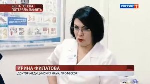 ГОГЕН ЛИШИЛСЯ ЖЕНЫ ИЗ-ЗА ПОТЕРИ ПАМЯТИ!