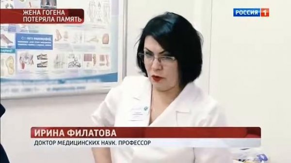 ГОГЕН ЛИШИЛСЯ ЖЕНЫ ИЗ-ЗА ПОТЕРИ ПАМЯТИ!