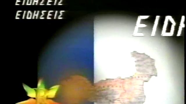 ΔΕΛΤΙΟ 21 01 2004 ΜΕ Β ΘΕΟΛΟΓΗ mpeg4 смотреть онлайн