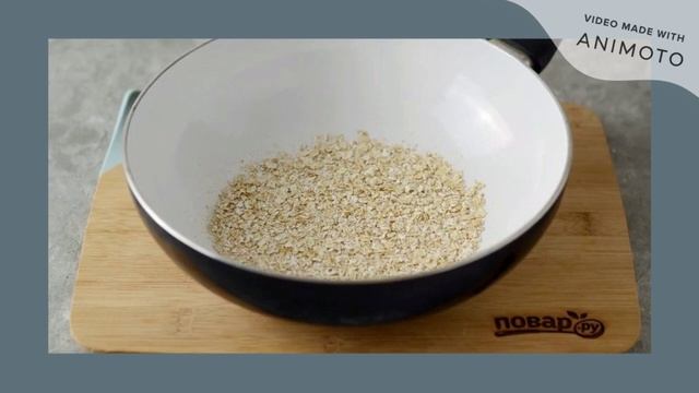 Сборник рецептов