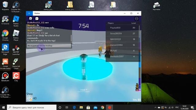 Роблокс из Microsoft Store Лучше?! смотреть онлайн
