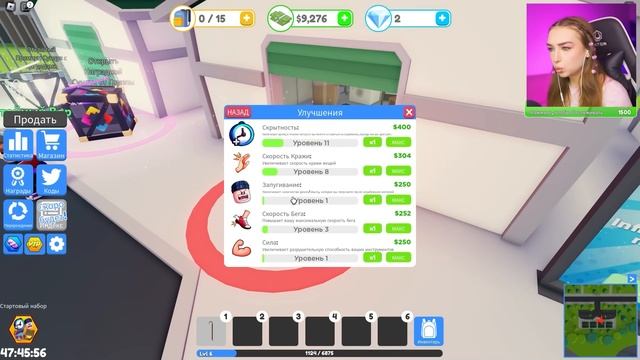 ОГРАБИЛА БАНК в ROBLOX ! ? Роблокс Thief Simulator смотреть онлайн