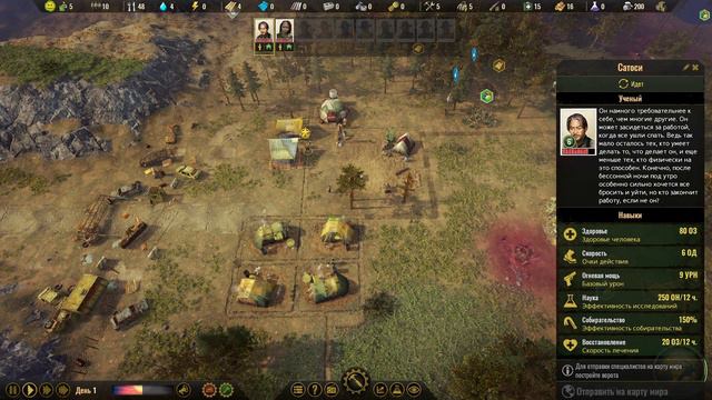 Surviving the Aftermath 01 постапокалиптическое выживание начинается! смотреть онлайн
