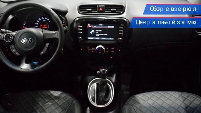 Kia Soul с пробегом 2019 смотреть онлайн