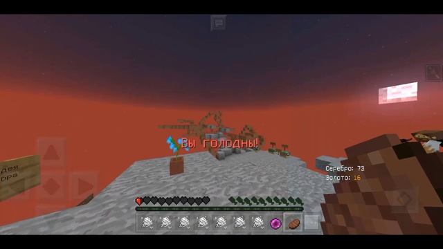 СЕРВЕР С МАГИЕЙ В МАЙНКРАФТ ПЕ 1.1.5!?МАГИЧЕСКИЙ СЕРВЕР БЕЗ МОДОВ В МКПЕ 1.1.5!?-4 СТИХИИ!-NECEGI смотреть онлайн