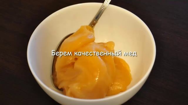 Витаминная смесь Амосова, для укрепления и повышения иммунитета организма народными средствами смотреть онлайн