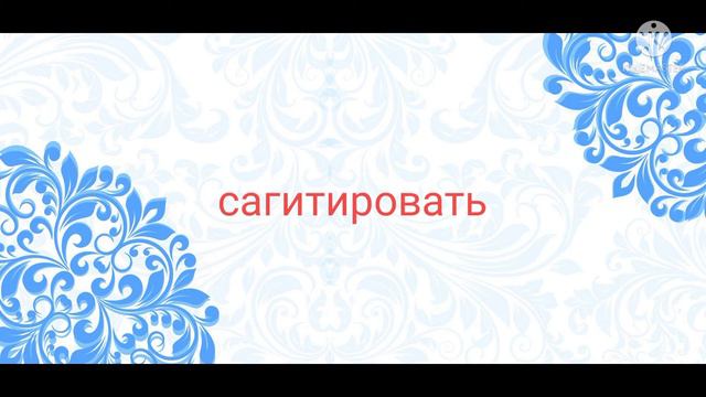 Ты знаешь как пишутся эти слова? Проверь себя #тест на правописание смотреть онлайн