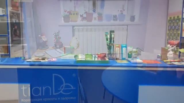 Тианде Саратов Солнечный Тархова 31а 89172081450 смотреть онлайн