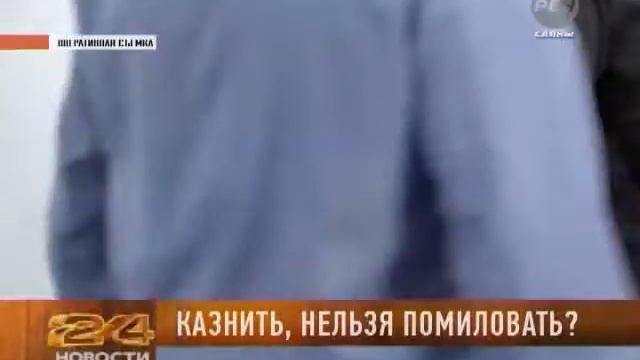 27 02 2014 Казнить, нельзя помиловать смотреть онлайн