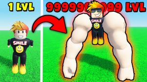 САМЫЕ БОЛЬШИЕ РУКИ в МИРЕ! Эволюция РУК в Roblox