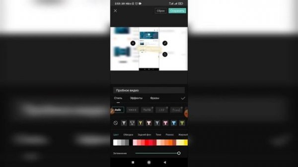 Как сделать обложку в Capcut? Как оформить обложку в Кап Кут?