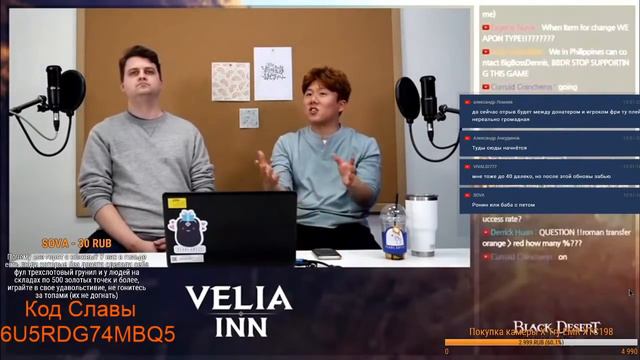 [Stream] Black Desert Mobile Global - Стрим разработчиков #23, Новая зона, заточка, книги