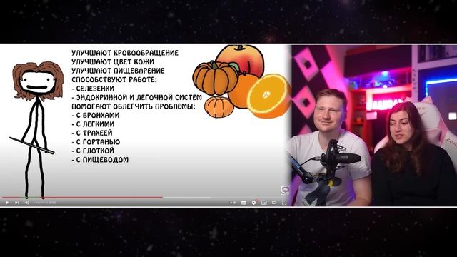 Почему продукты такого цвета? | РЕАКЦИЯ на Академия Сэма О'Неллы