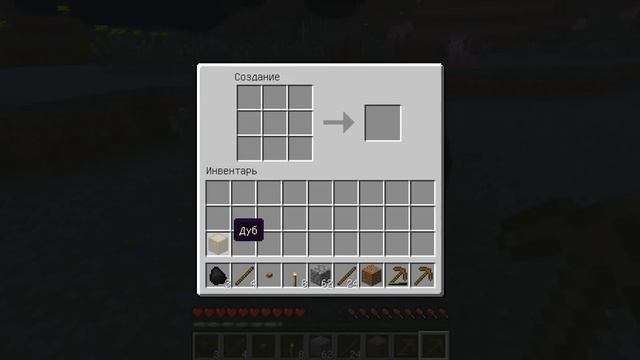 Как Сделать Факел И Кирку В Minecraft #1 смотреть онлайн