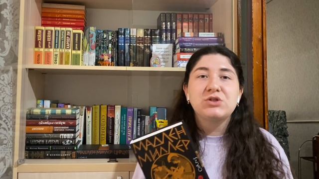 ПРОЧИТАННОЕ за июль 📚 Мадлен Миллер, Генассия | Писатели свободы и египетские мифы | читаю сейчас смотреть онлайн