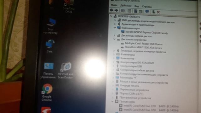 пк e4600/2gb/ssd120- Видео обзор смотреть онлайн