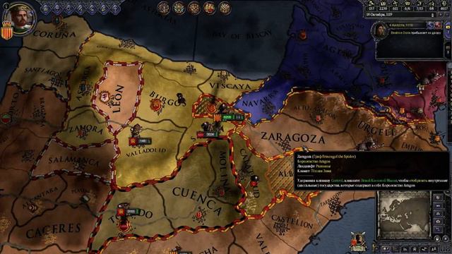 Crisader Kings 2 de Barcelona де Барселона 09 Albarracin смотреть онлайн