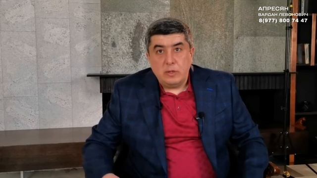 Адвокат Апресян Вардан Левонович / Уголовные дела, арбитражные дела | Москва смотреть онлайн