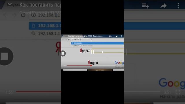 Как поставить пароль на вай фай смотреть онлайн