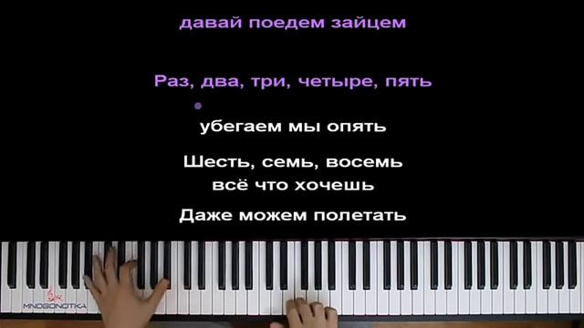 Песня пото пото пото потомучто смотреть онлайн