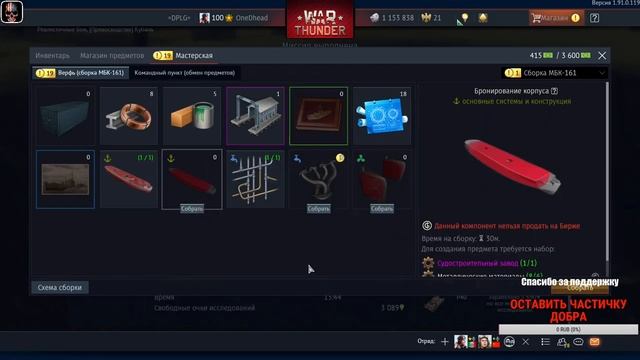 WAR THUNDER 1.91 [ Самая лучшая игра.Ага ] смотреть онлайн