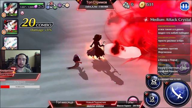 СТРИМ 🔴 Bleach: Brave Souls 🔥 Рейд! Кооператив! смотреть онлайн