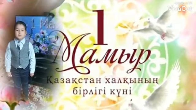 Карамурт. Оқуға құштар мектеп. N6 С. Киров атындағы ЖОМ смотреть онлайн