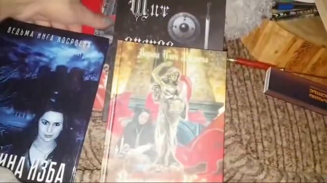 КНИГА " РИТУАЛЫ ДЛЯ ВСЕХ " ПЕРЕИЗДАНА ... ВЕДЬМИНА ИЗБА смотреть онлайн
